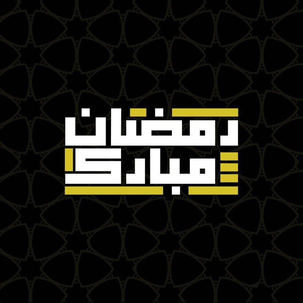 Ramadan Mubarak Arabic islamic vector gold typography with Black background