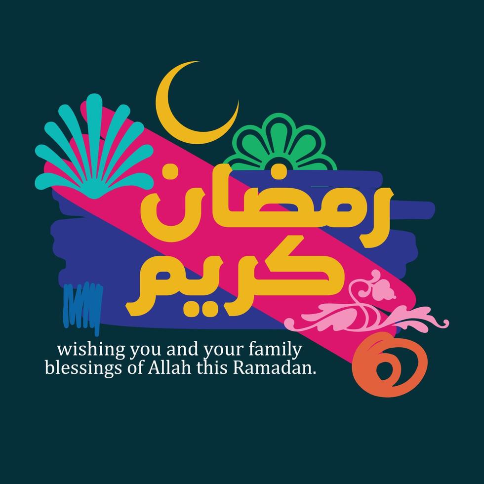 Ramadan Kareem greeting card. Vector illustration with Arabic calligraphy