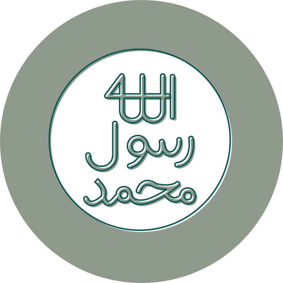 Pbuh Sign Vector Icon