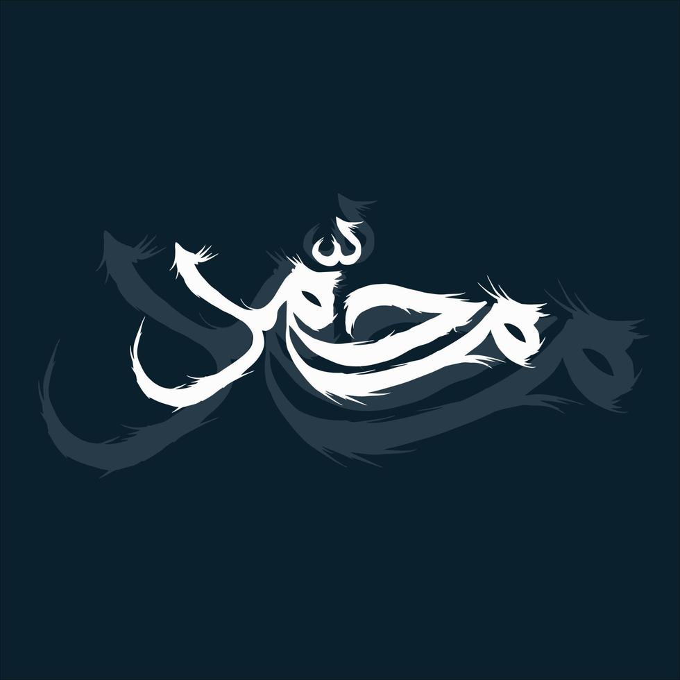 Prophet Muhammad caligraphy vector