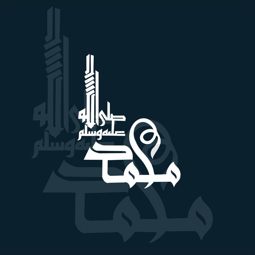 Prophet Muhammad caligraphy vector