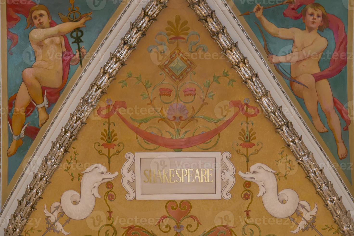 Shakespeare name icon painting photo