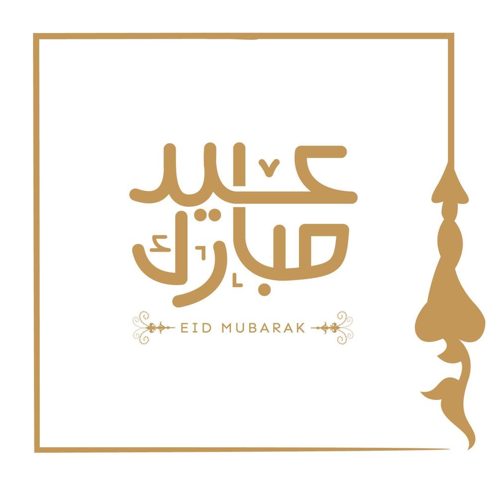 Eid Mubarak 2023 Arabic Calligraphy for eid greeting cards design - vector illustration. Happy and blessed Eid. Islamic design.