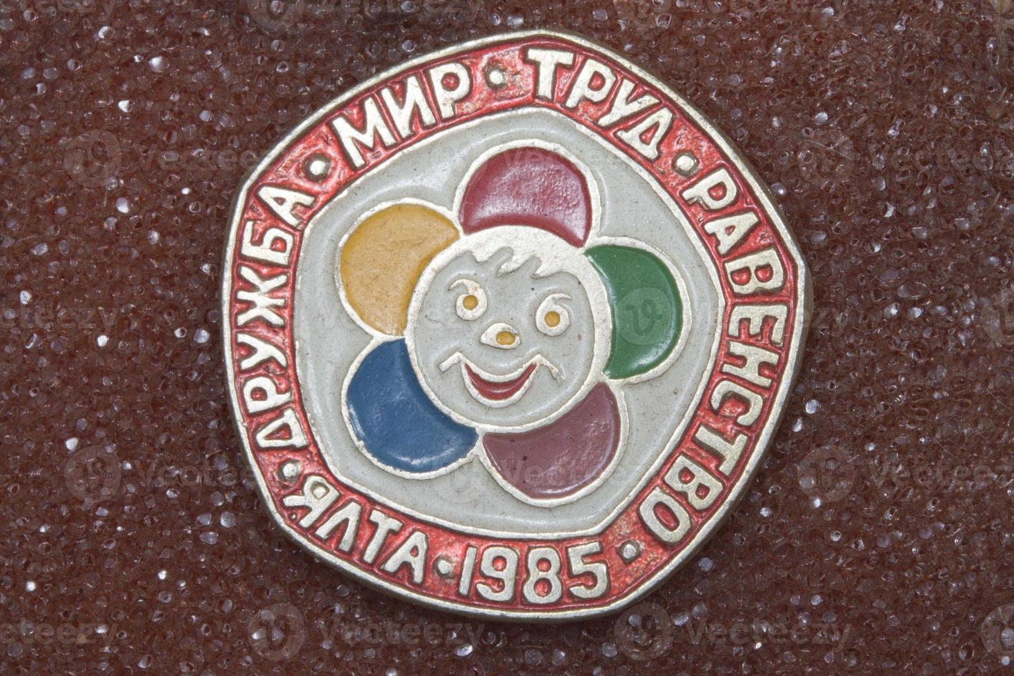 Vintage russian pin moska 1980 lenin communism symbol photo