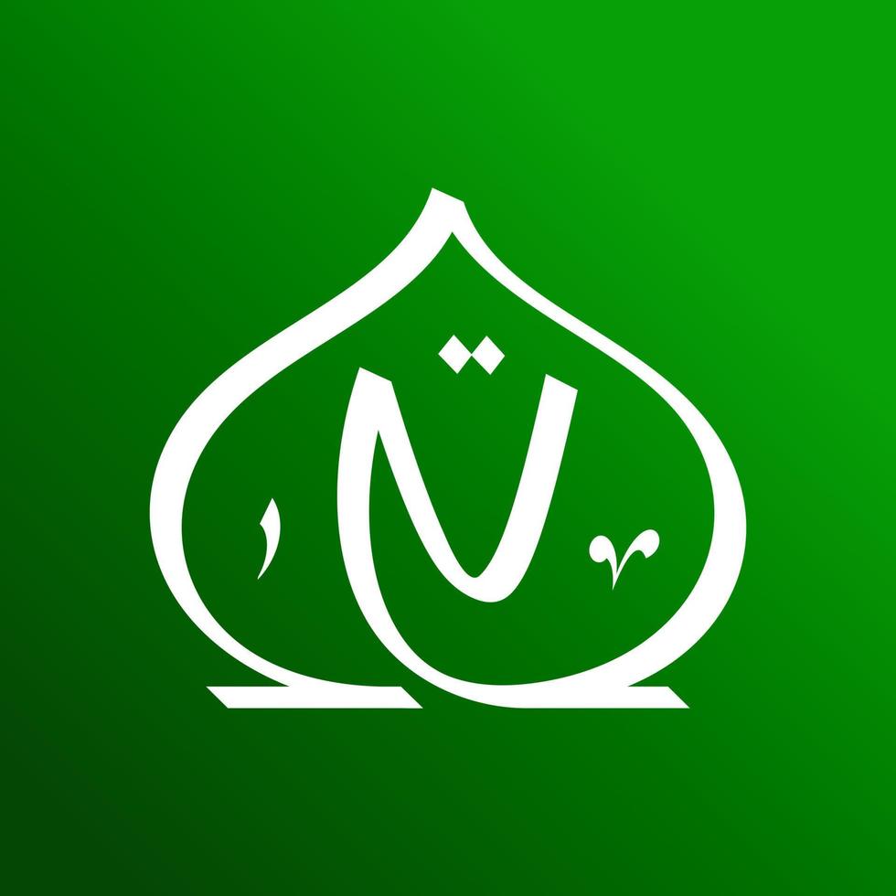Initial N Mosque Dome Logo vector
