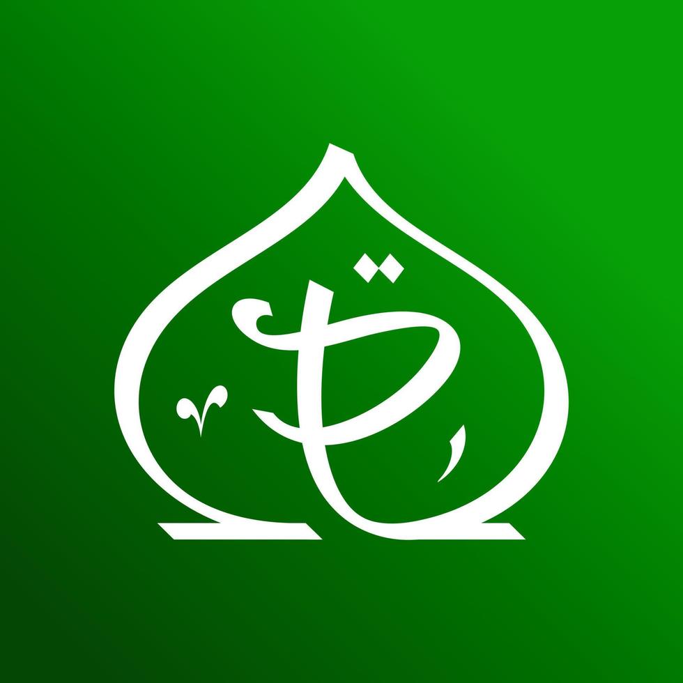 Initial P Mosque Dome Logo vector