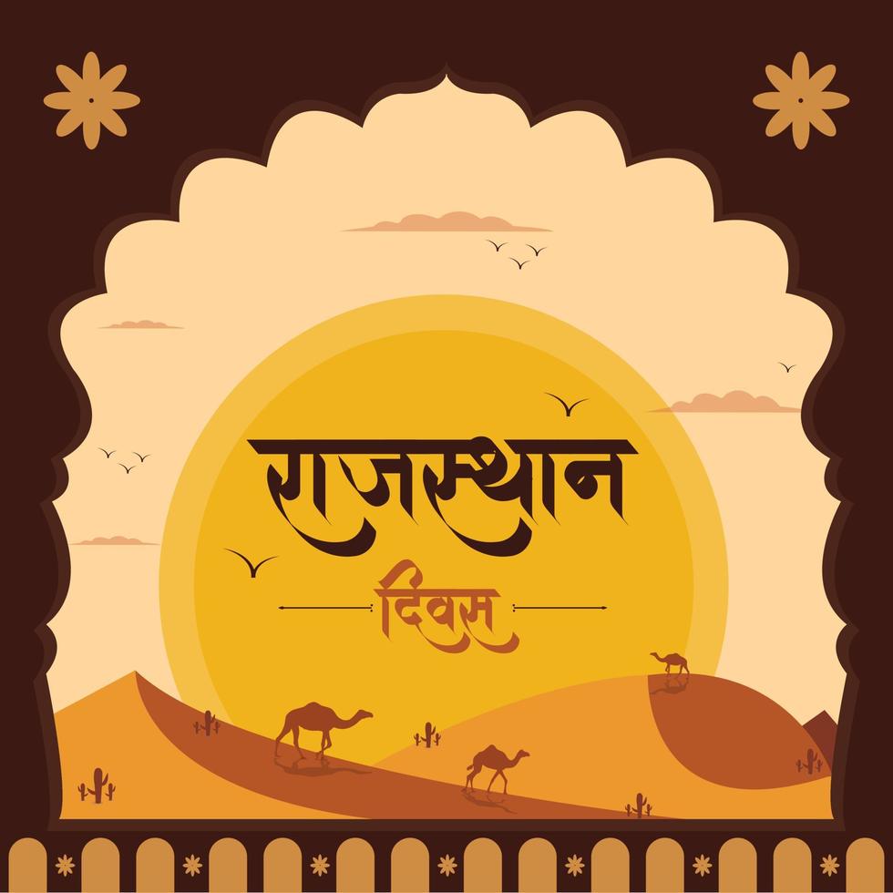 Vector rajasthan desert camel vector illustration