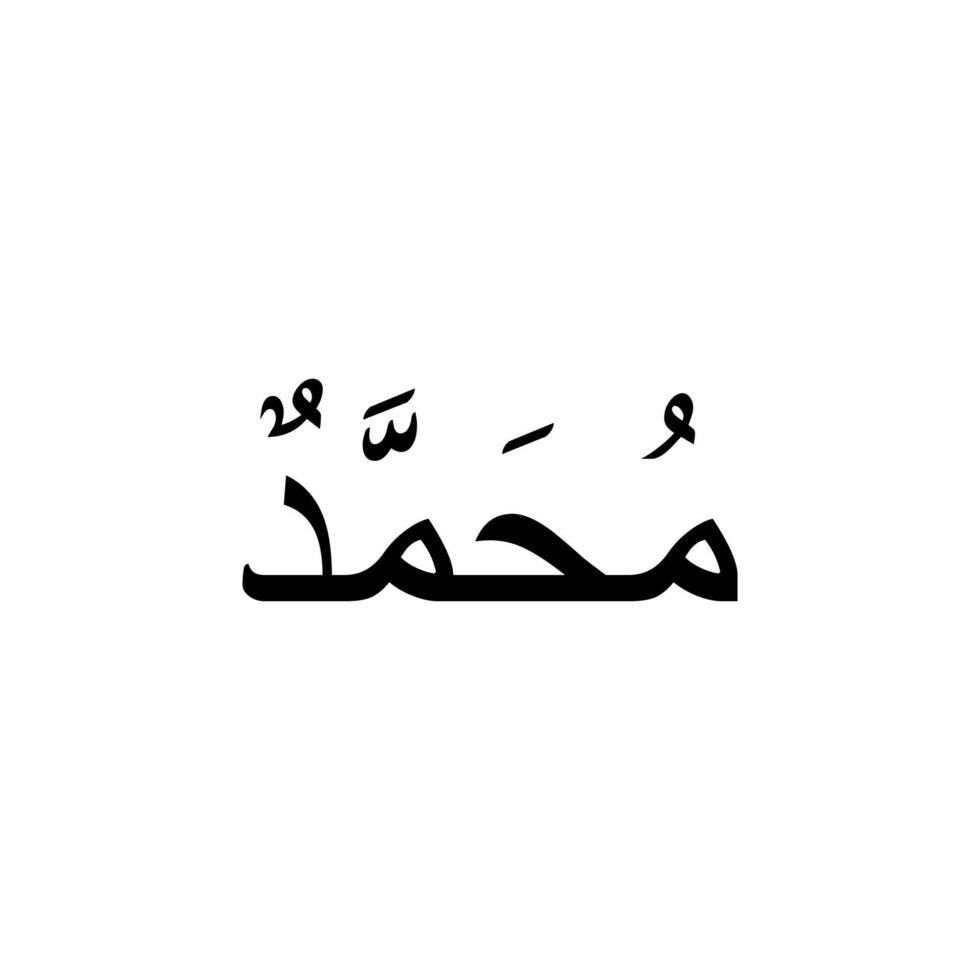 nombres de Mahoma pbuh, profeta en islam o musulmán, Arábica caligrafía diseño para escritura Mahoma o Mohammad o Mahoma pbuh en islámico texto. vector ilustración