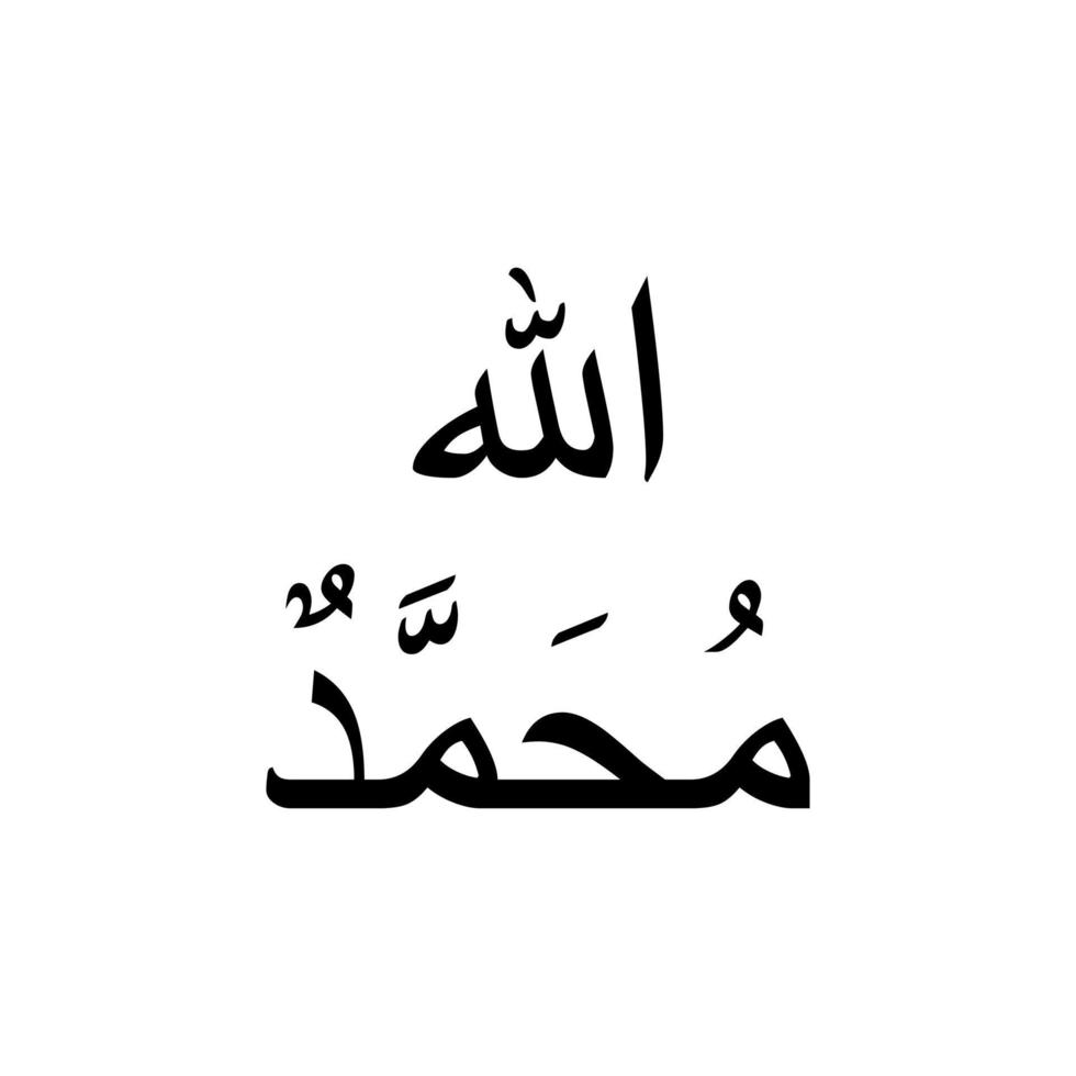 nombres de Alá y Mahoma pbuh, Dios y profeta en islam o musulmán, Arábica caligrafía diseño para escritura Alá y Mahoma o Mohammad o Mahoma pbuh en islámico texto. vector ilustración