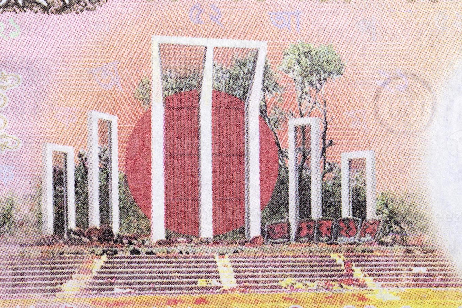 Shahid Minar - national monument in Dacka from money photo