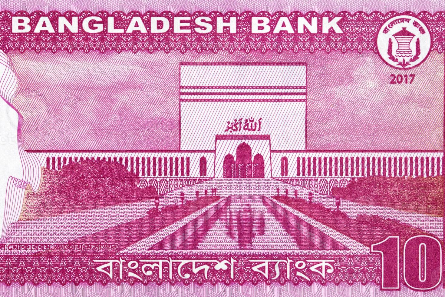 National Mosque from Bangladeshi money photo