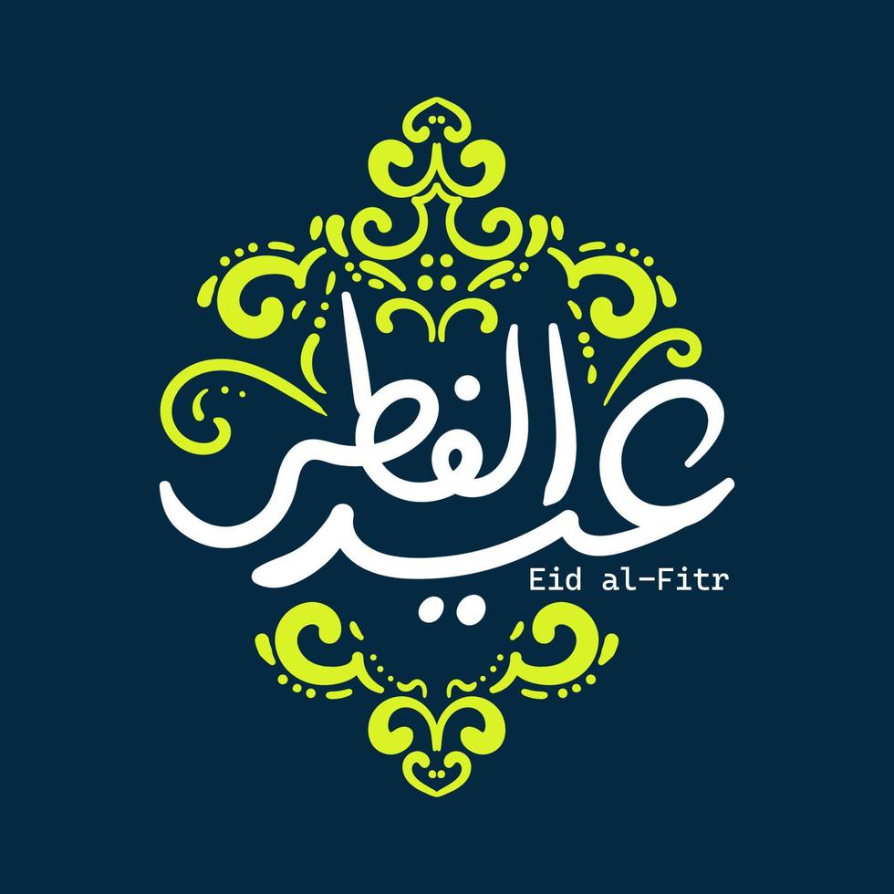 eid al-fitr Arábica letras vector