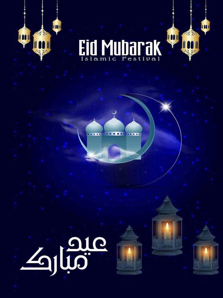 beautiful Ramadan Kareem greeting card design with mandala art. Islamic calligraphy. Ramadan Kareem background with beautiful lanterns Islamic mosque miner. vector