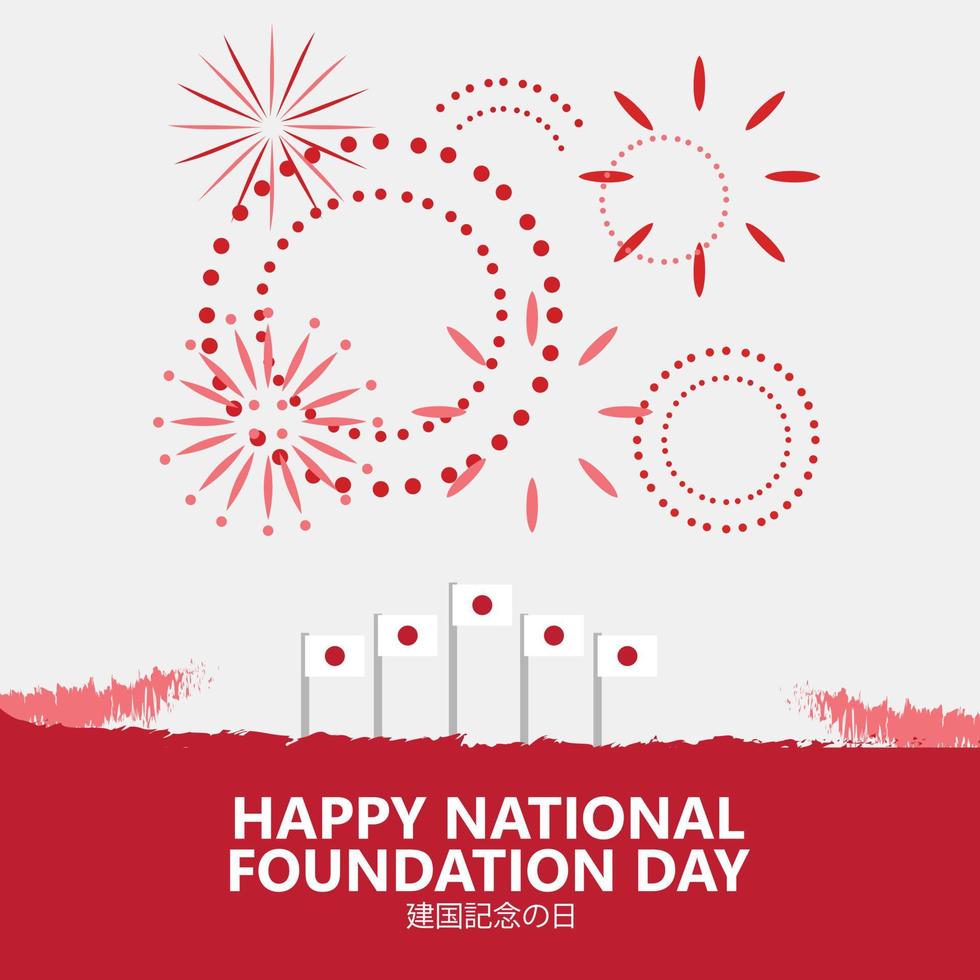 Japan national foundation day vector illustration with national flag and fireworks. Japanese text translated as Kenkoku kinen no hi or A day to commemorate national foundation.