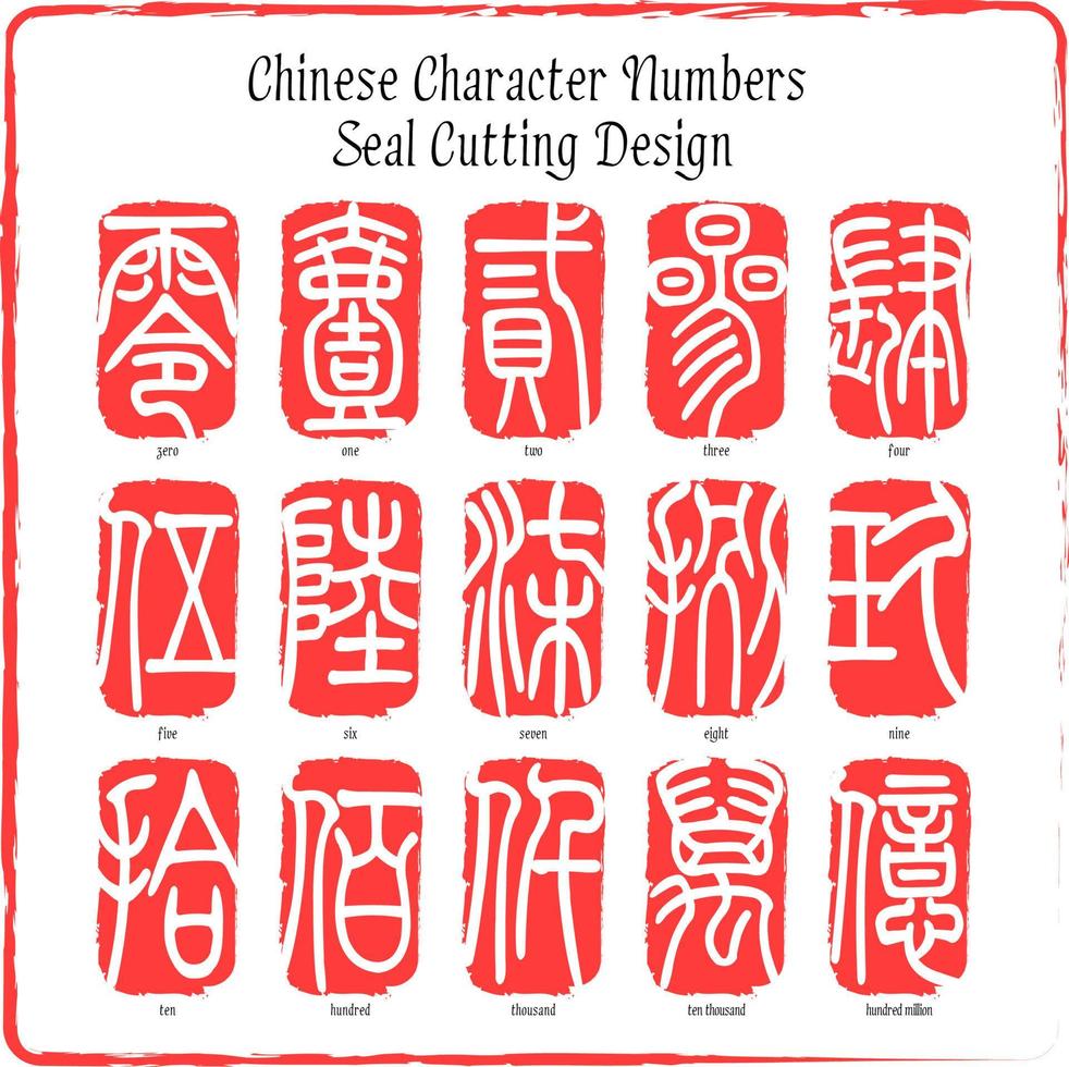 Chinese Character Numbers Seal Cutting Design vector