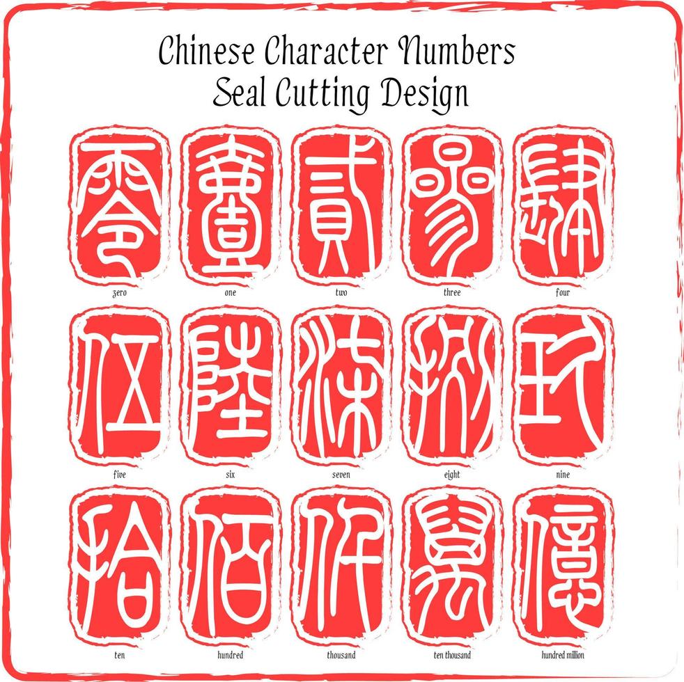 Chinese Character Numbers Seal Cutting Design vector