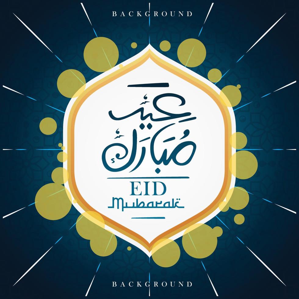 Eid Mubarak in Arabic Text with Blue Background vector