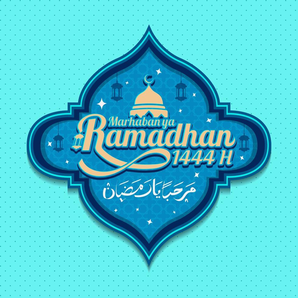 Marhaban ya ramadhan banner with calligraphy vector