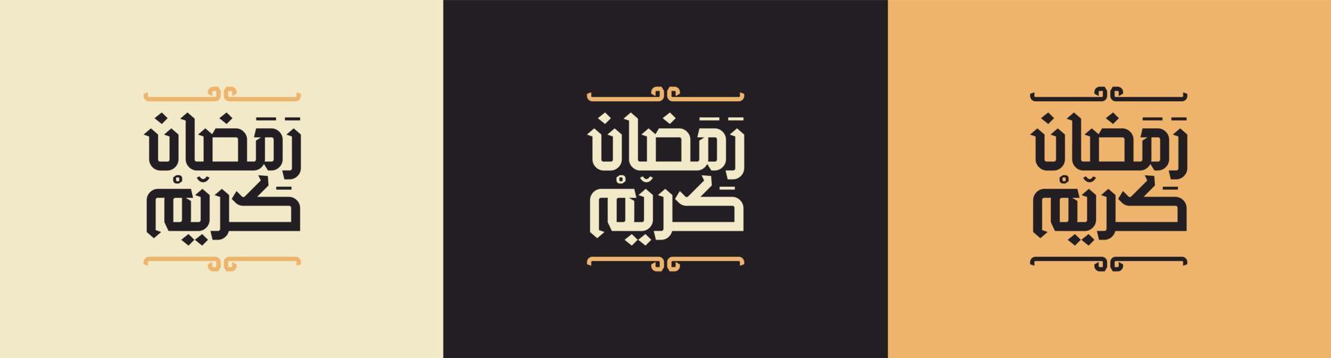 Ramadan Kareem. Ramadhan Mubarak. Translated Happy, Holy Ramadan. Month of fasting for Muslims. Arabic typography. vector