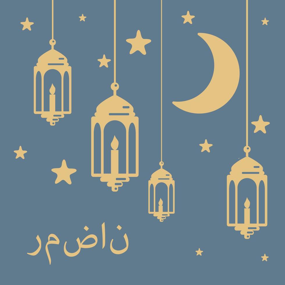 resumido vector ilustración de un Arábica linterna ornamento. adecuado para el diseño elemento de el Ramadán karim saludo modelo. Ramadán karim tema antecedentes modelo. el texto en Arábica Ramadán