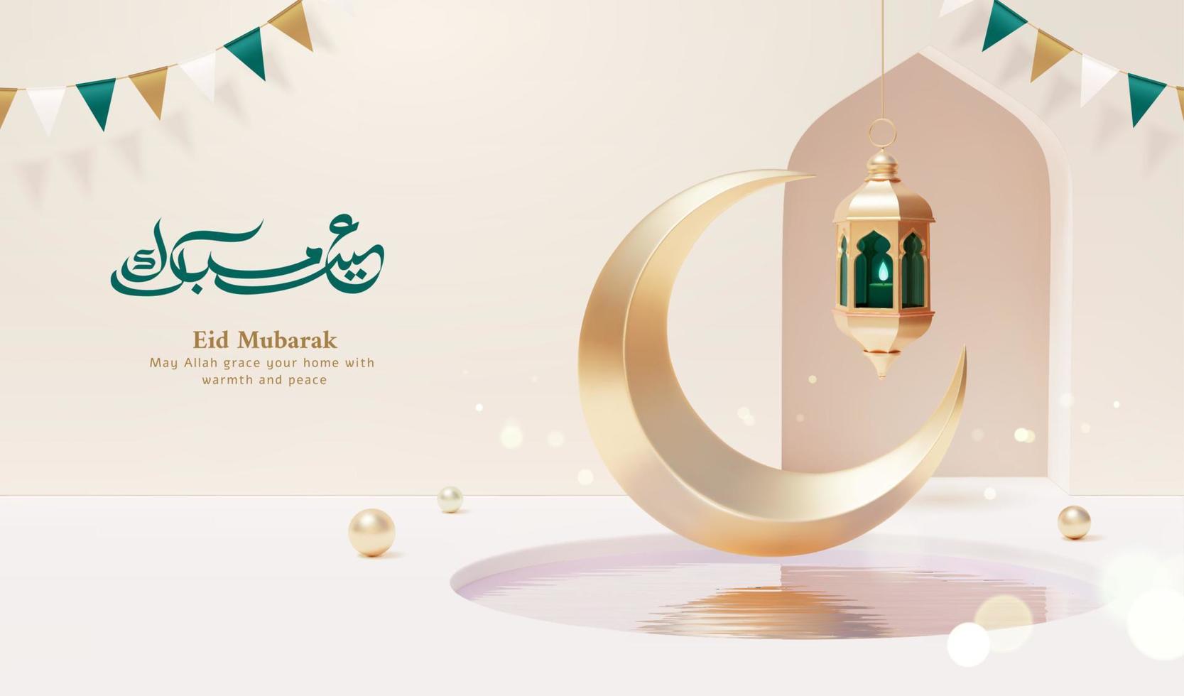 3d white modern Islamic holiday banner template. Composition of a gold lantern and crescent moon decor hanging above circle water pond. Concept of faith and belief. Translation, Eid mubarak vector