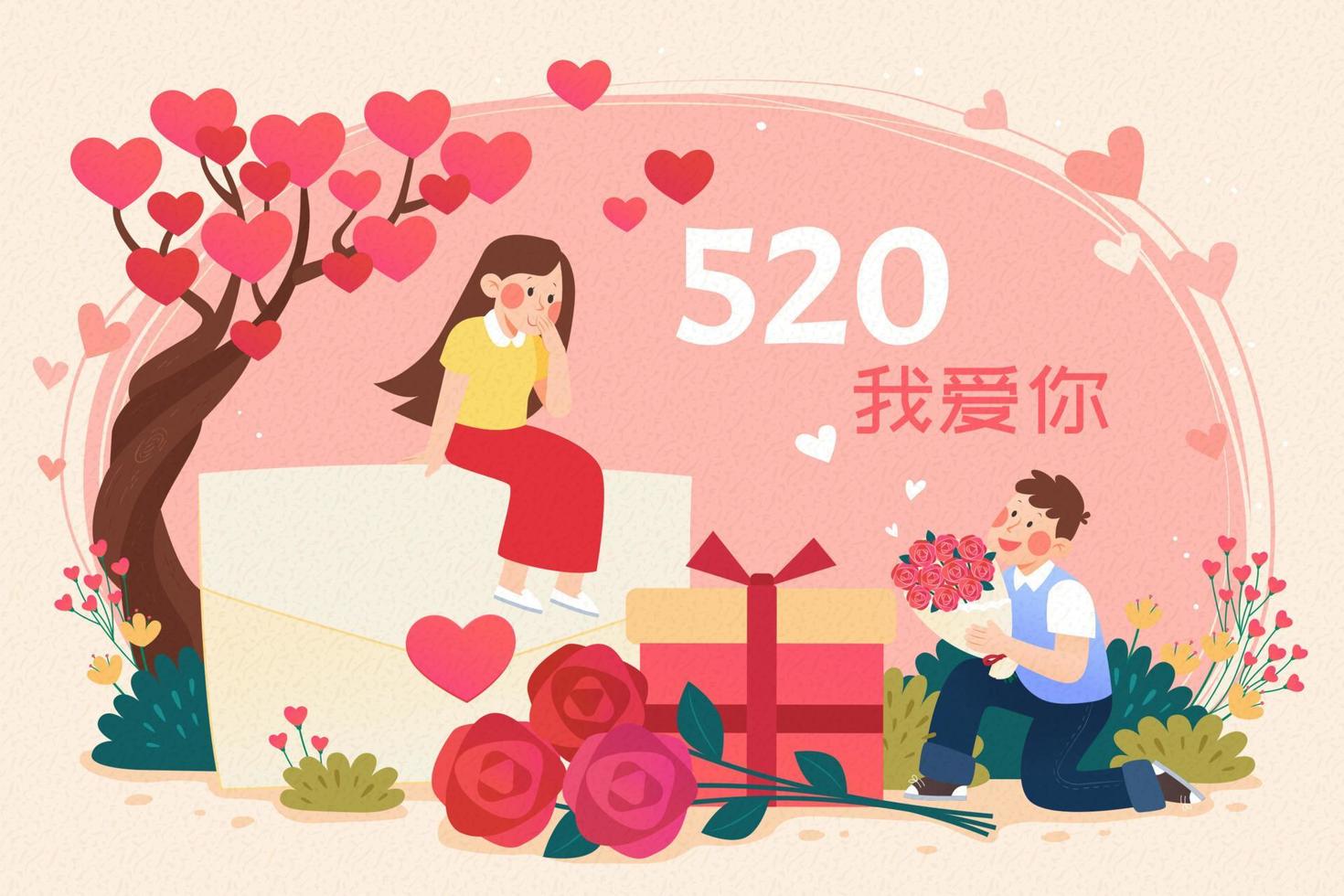 Proposal with roses on Valentine. Illustration of a young man proposing on his knees to his woman with a bouquet of roses, gift and love letter. Chinese translation, I love you vector