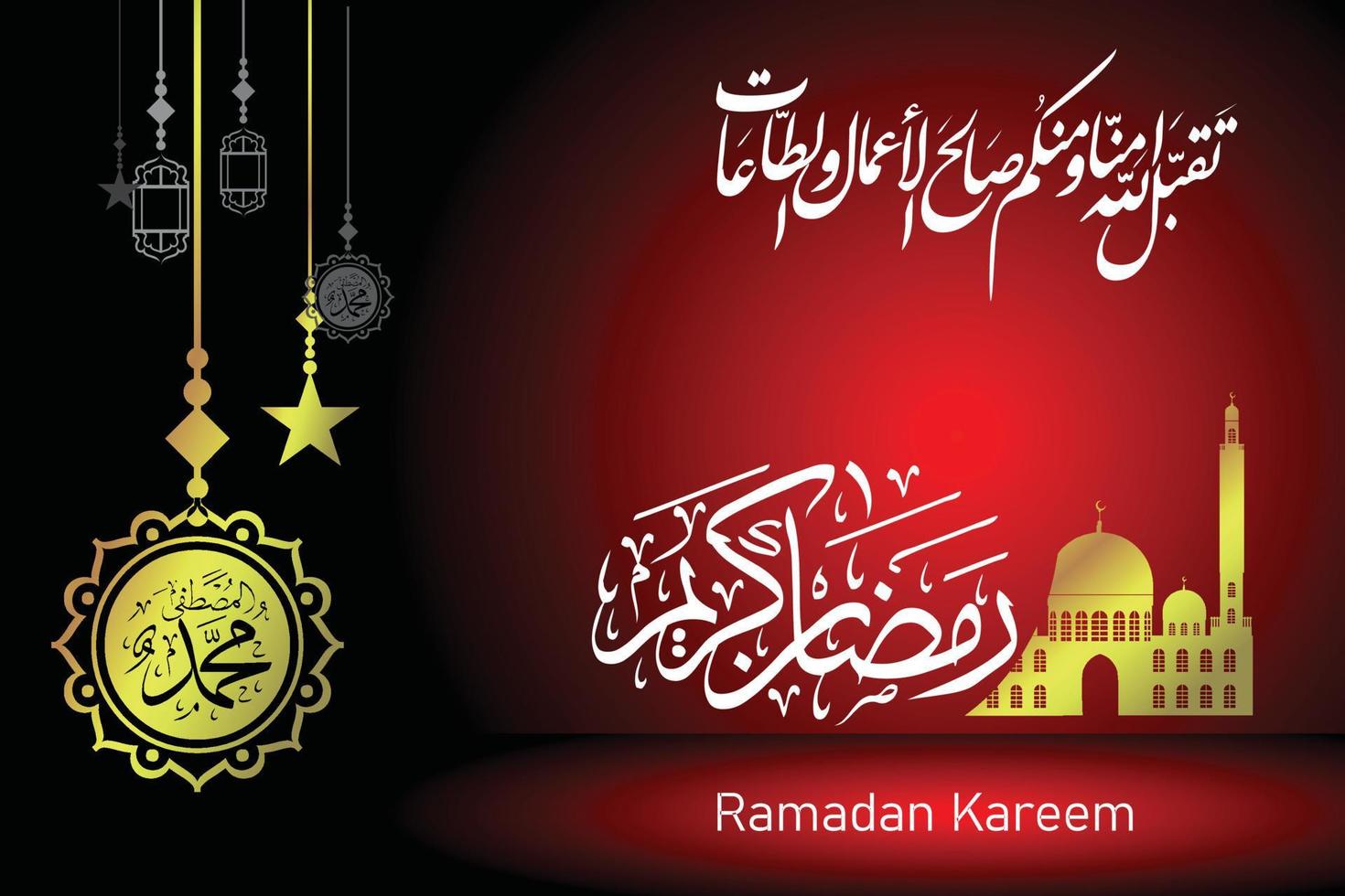 Vector ilustration off ramadan Kareem gold calligraphy typography in gradien background dark red and black background elegan concept