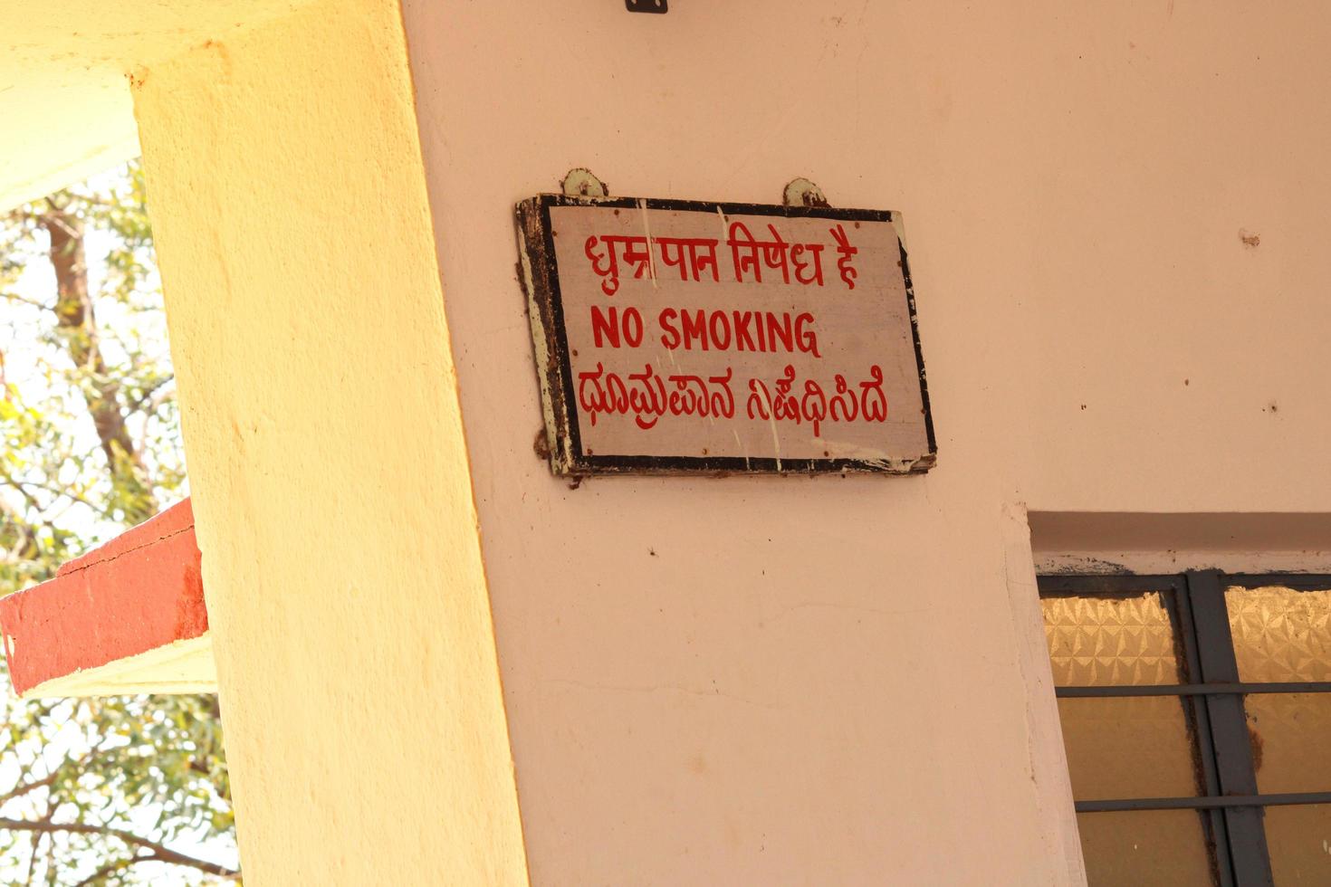 No Smoking Board Hanging on the Wall. photo