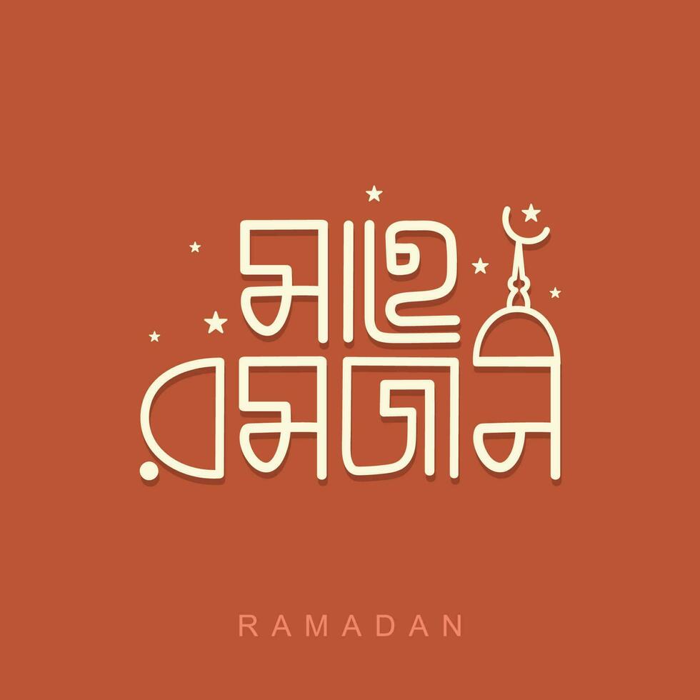 Ramadan Kareem bangla Typography and lettering illustration for Islamic holiday background, greeting card, calendar, poster, banner, social media template. Hand drawn typography with moon and mosque. vector