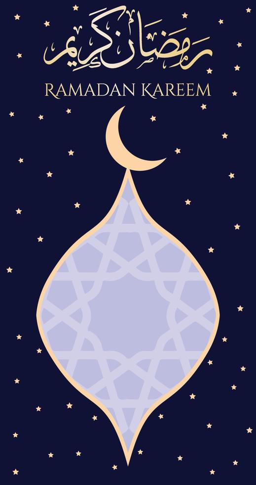 Ramadan Kareem text with Islamic ornament and crescent moon, typography art, Ramadan sign for social media, Ramadan greeting card and poster, Islamic art for Ramadan month, blue and gold colors vector