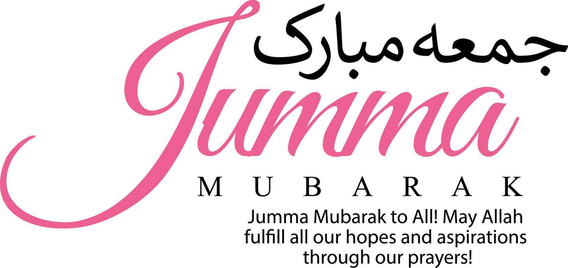 jumma Mubarak Arábica caligrafía bendito viernes vector