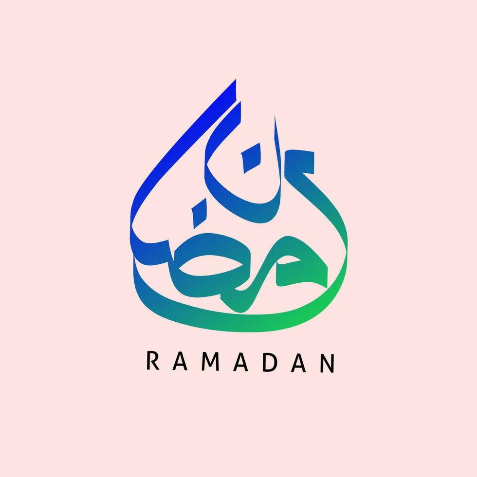 Arabic Calligraphy of Ramadan Kareem. Islamic month of Ramadan in Arabic logo greeting design vector