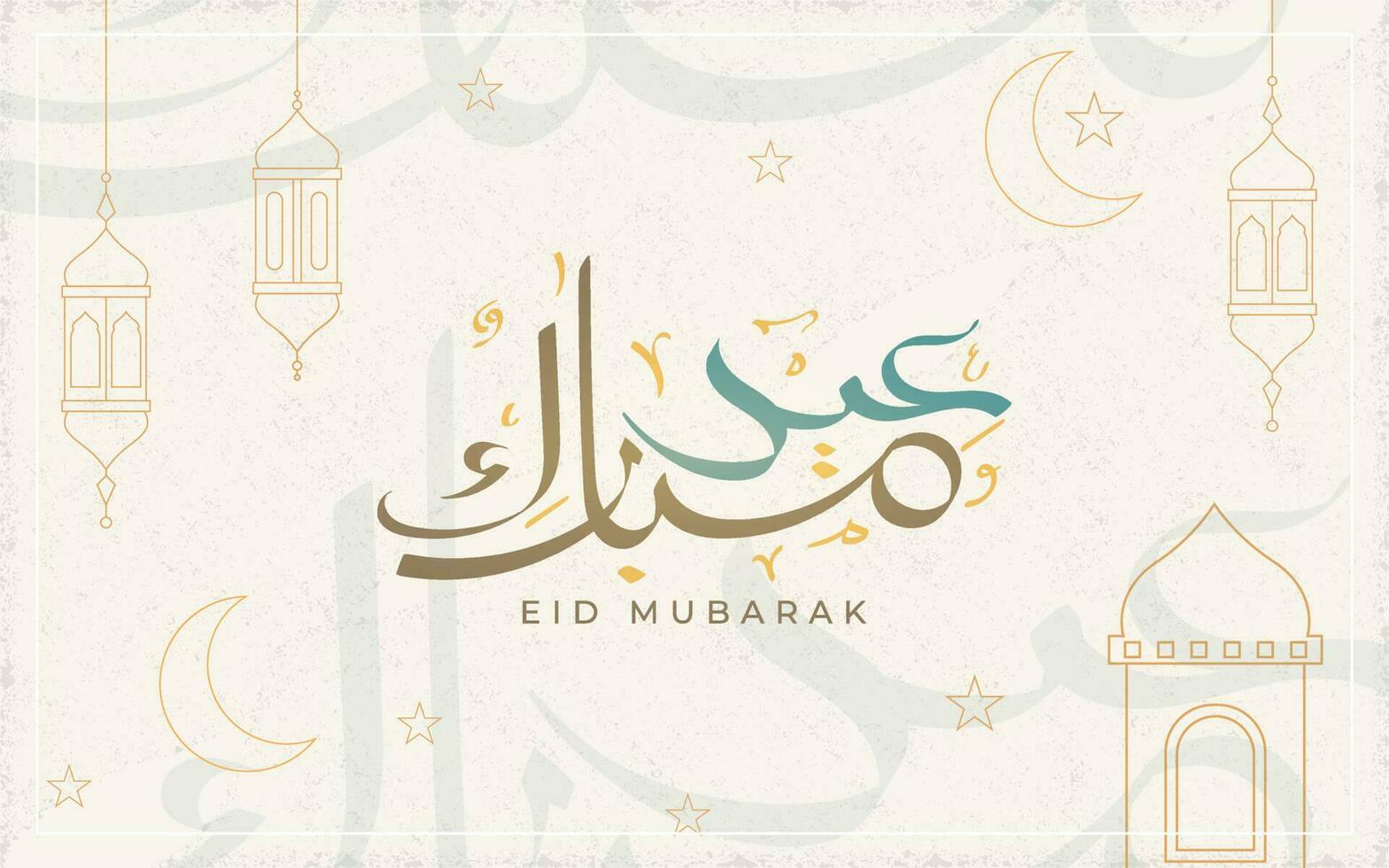 Eid mubarak with Islamic calligraphy, Eid al fitr the Arabic calligraphy Greeting background vector