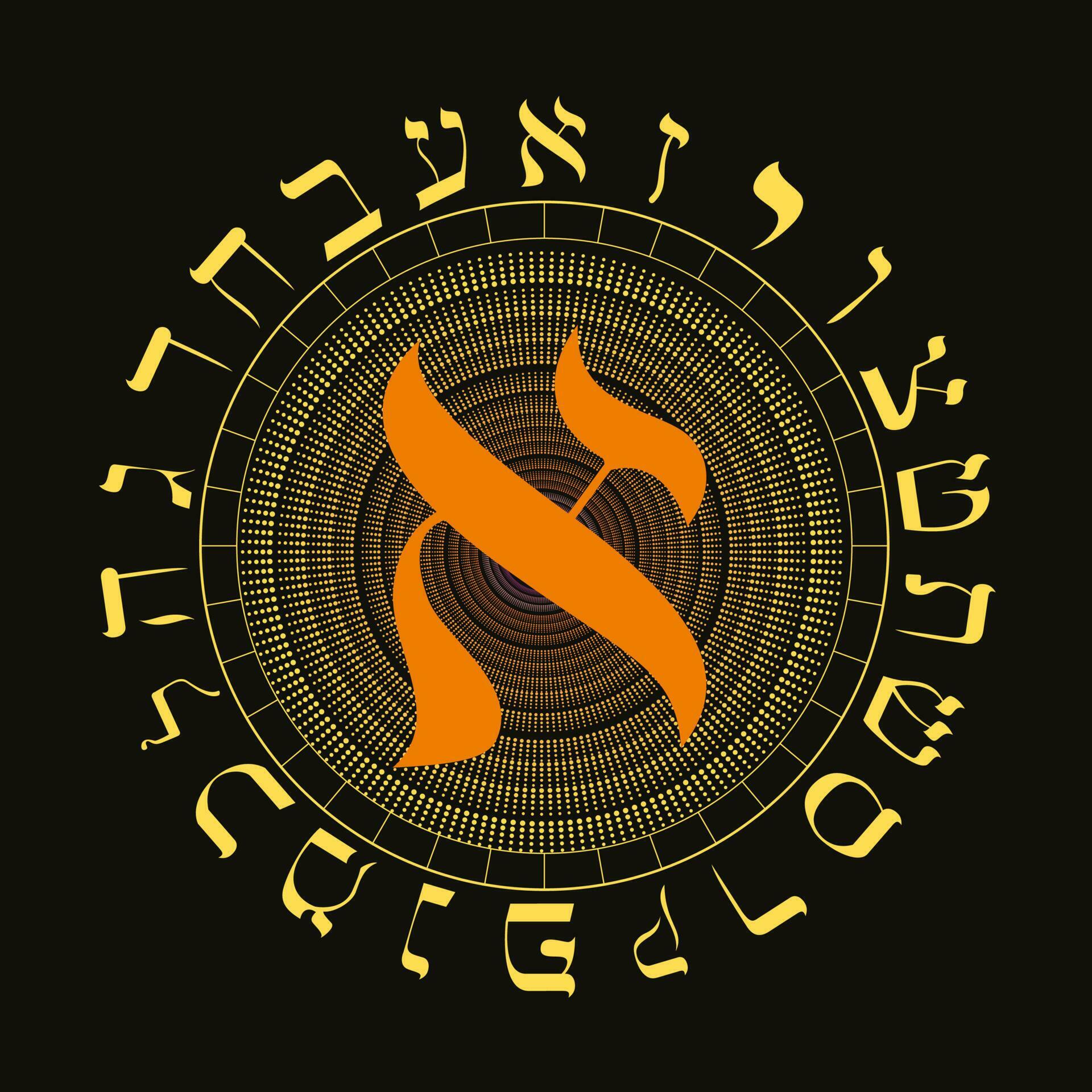 vector-illustration-of-the-hebrew-alphabet-in-circular-design-hebrew