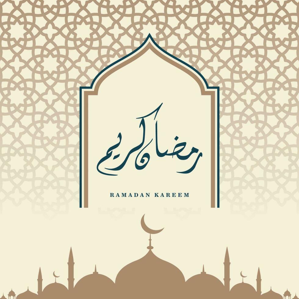Happy Ramadan  written with beautiful Arabic calligraphy, best for using as Greeting Card to wish Muslims around the world,   modern background vector illustration