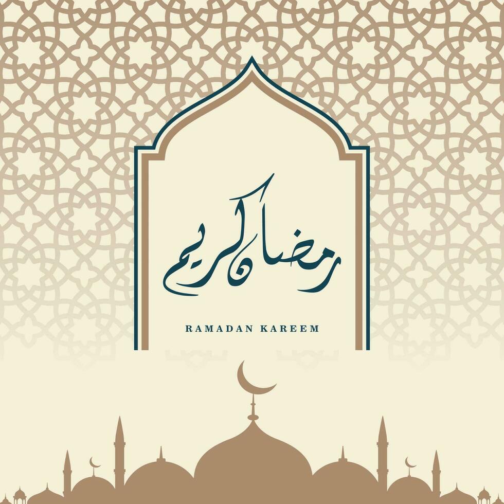 Happy Ramadan  written with beautiful Arabic calligraphy, best for using as Greeting Card to wish Muslims around the world,   modern background vector illustration