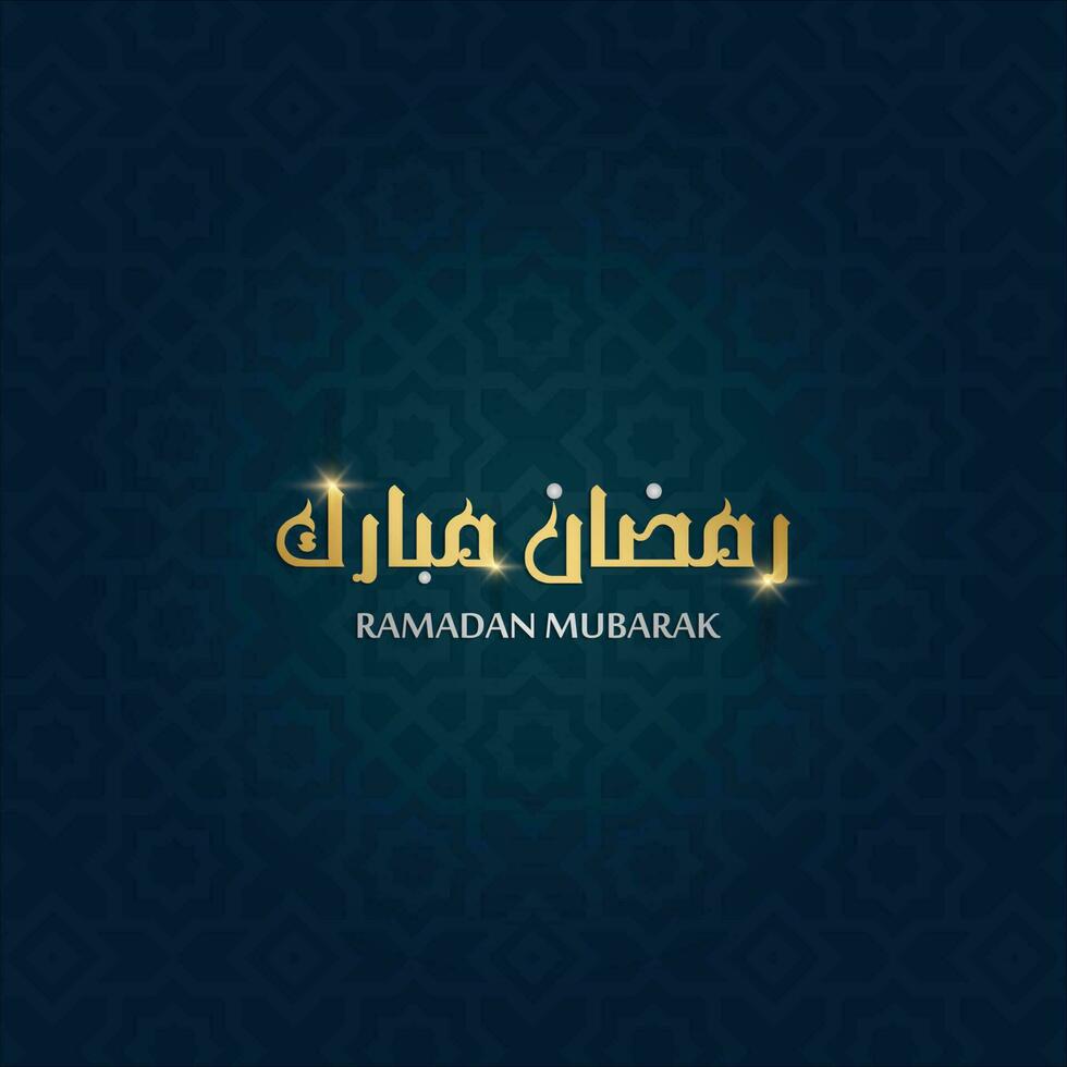 islámico saludo tarjeta. mandala geométrico modelo con Ramadán kareem caligrafía,fondo moderno ilustración vector