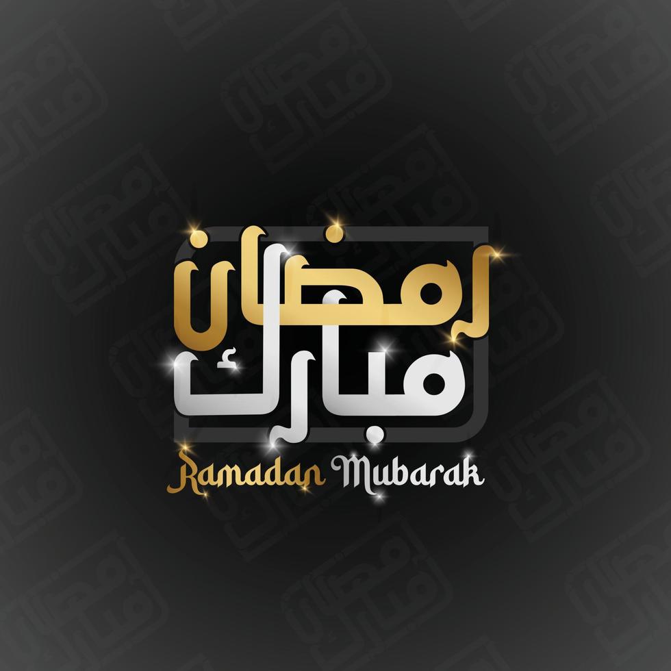 Ramadan Mubarak Vector Arabic Calligraphy greeting card, ramadan style, ramadan kareem. background vector illustration.