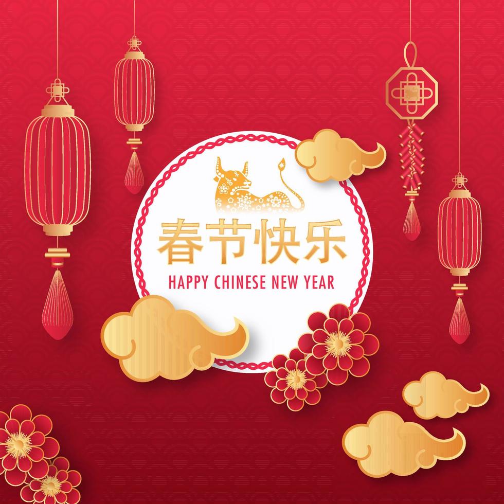 Golden Happy New Year Text In Chinese Language With Zodiac Ox Symbol, Paper Clouds, Flowers And Ornament On Red Background. vector