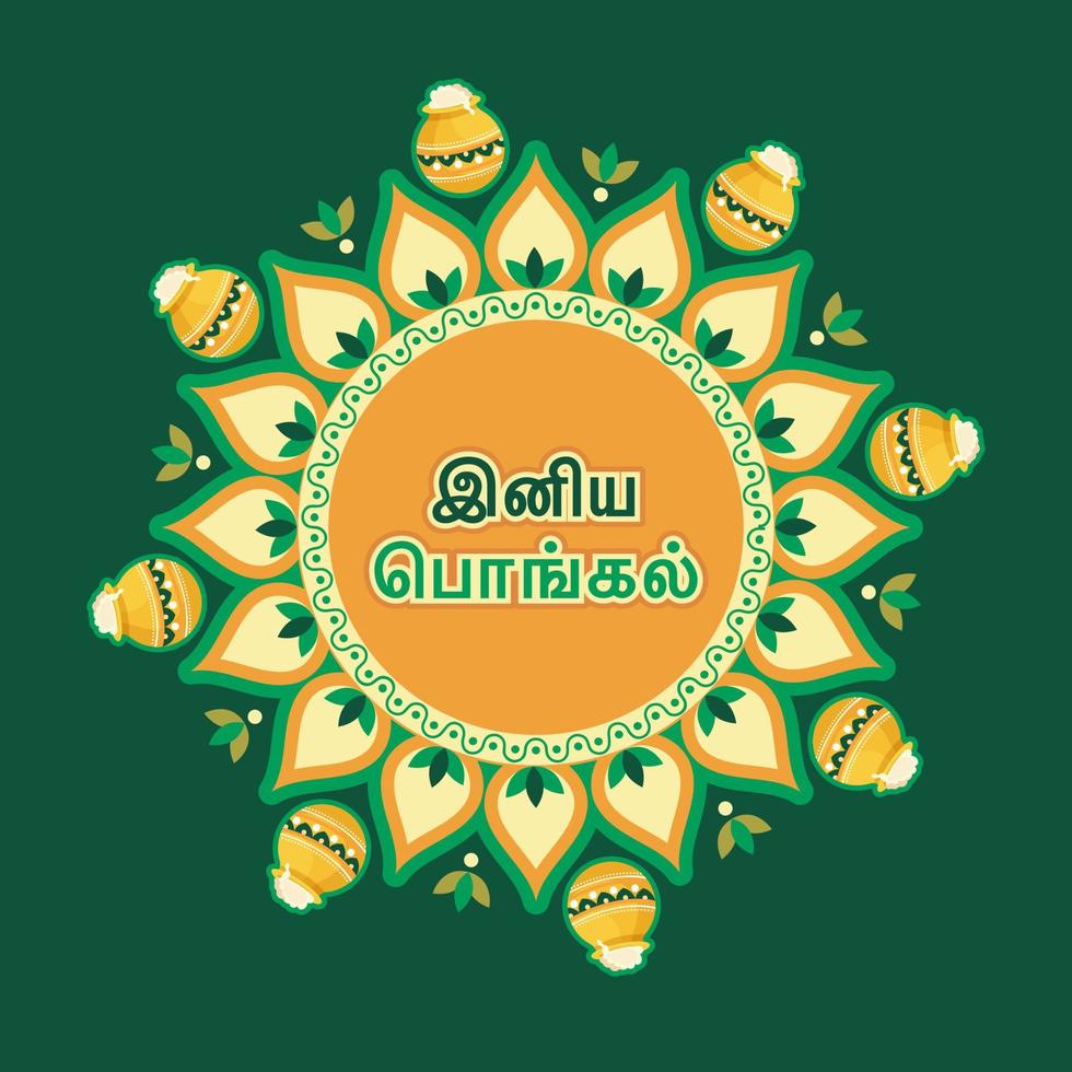 Tamil Language Of Happy Pongal Text On Mandala Pattern Decorated With Rice Mud Pots Illustration. vector