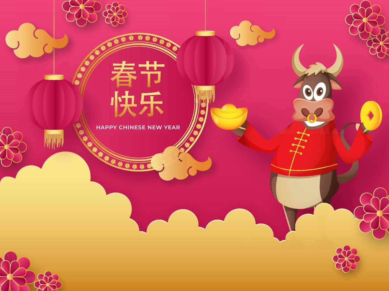 Cartoon Ox Holding Ingot With Qing Ming Coin, Paper Cut Lanterns Hang, Flowers And Golden Clouds On Pink Background For Chinese New Year. vector