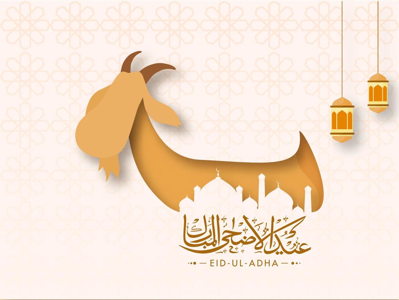 eid-ul-adha caligrafía en Arábica idioma con papel cortar cabra y colgando linternas en islámico modelo antecedentes. vector