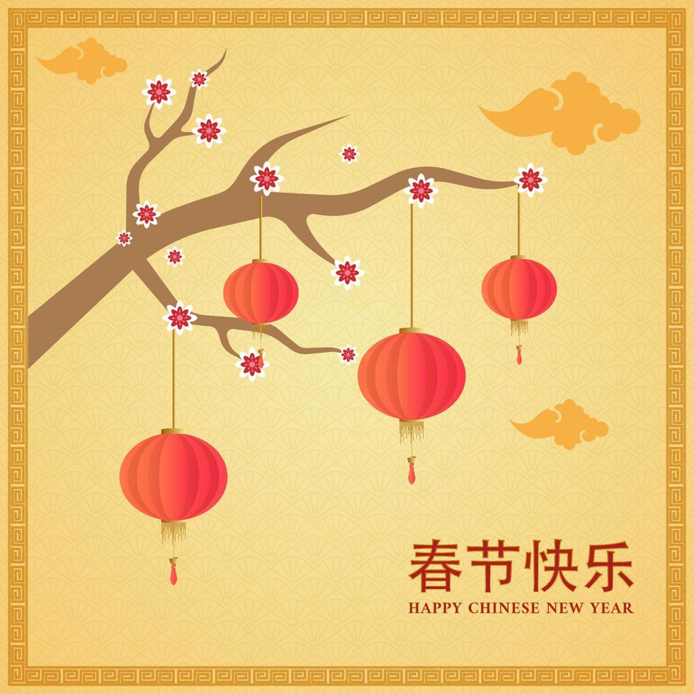 dorado sin costura plegable ventilador modelo antecedentes con flor rama decorado desde linternas para contento chino nuevo año. vector