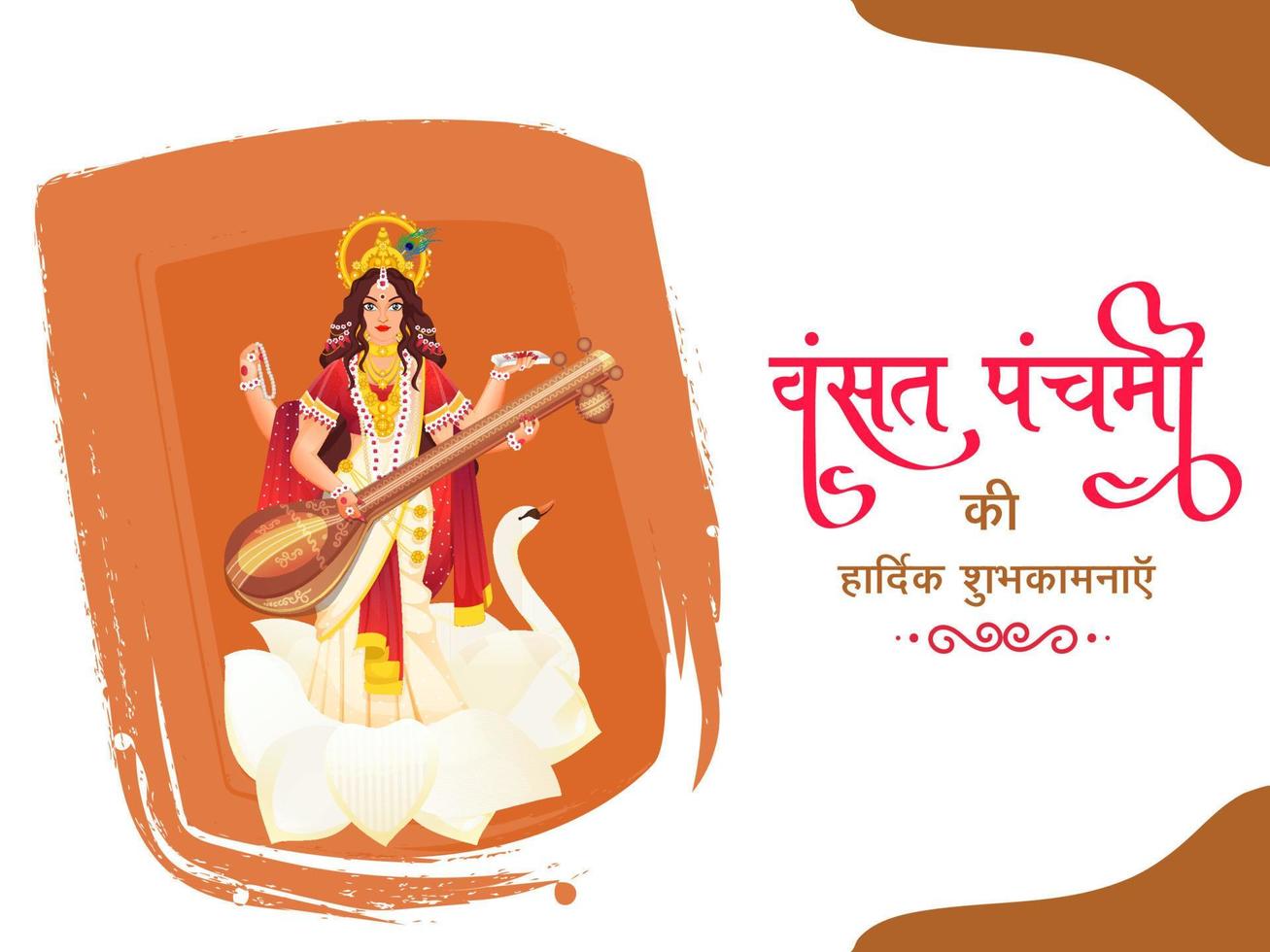 Happy Vasant Panchami Text Written Hindi Language With Goddess Saraswati Maa And Orange Brush Effect On White Background. vector