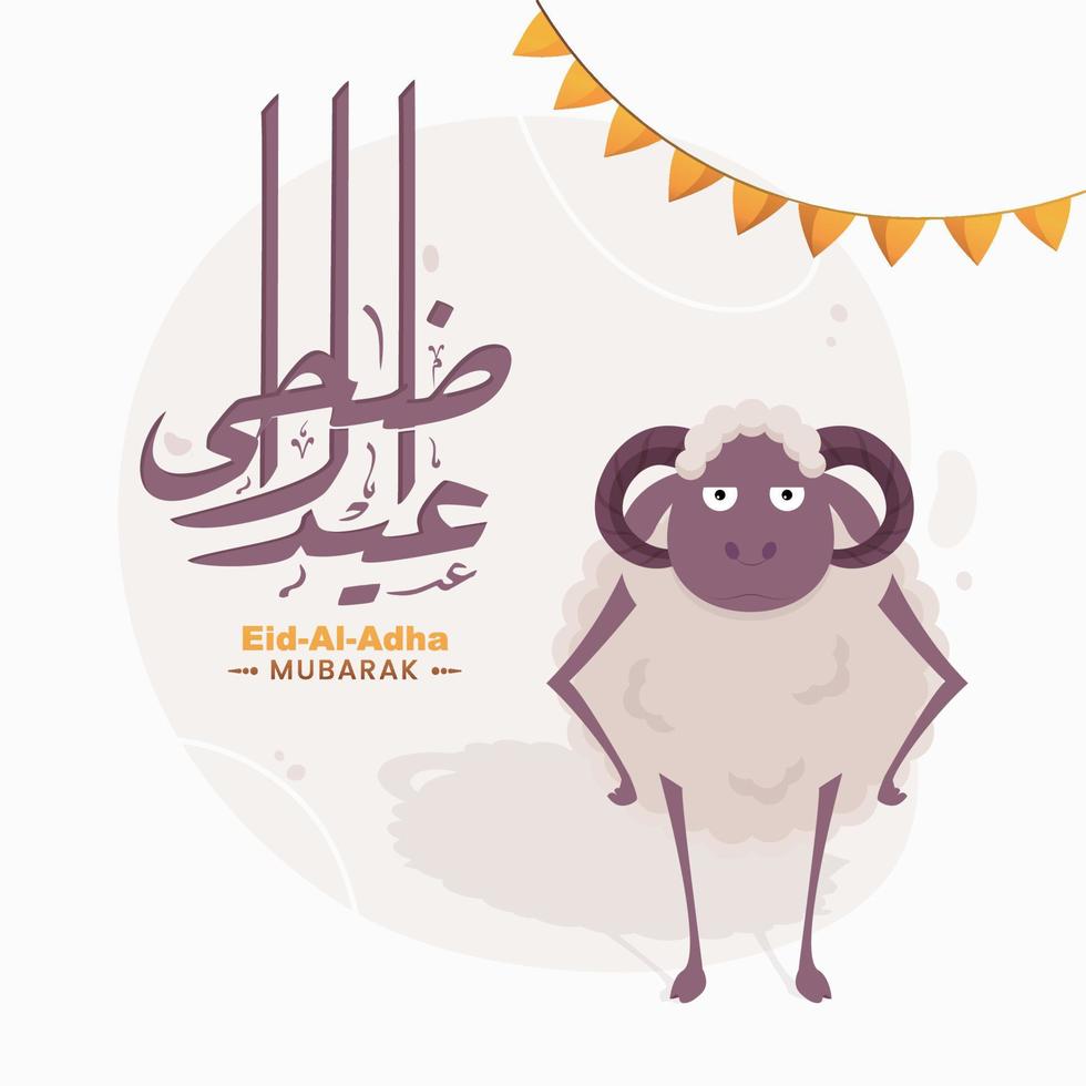Arábica caligrafía de Eid al-Adha Mubarak con dibujos animados oveja y verderón bandera en blanco antecedentes. vector