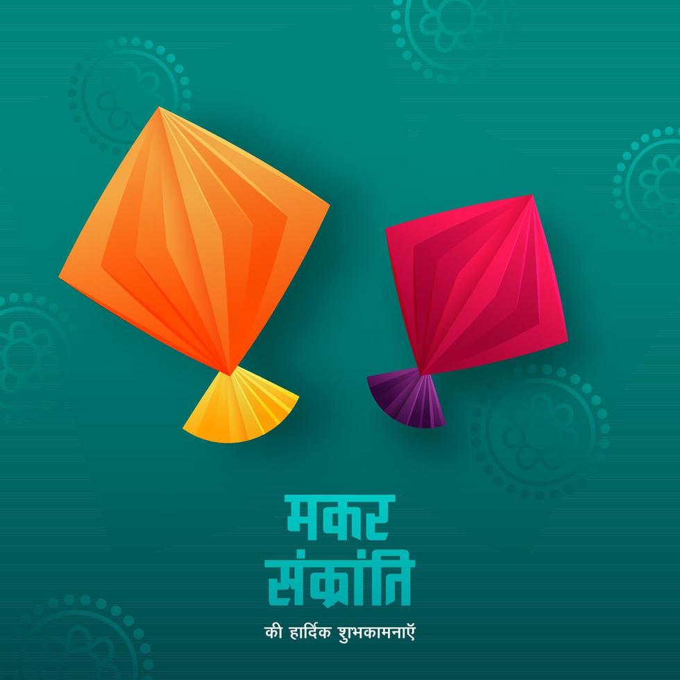 Happy Makar Sankranti Text In Hindi Language With Origami Paper Kites Illustration On Green Background. vector