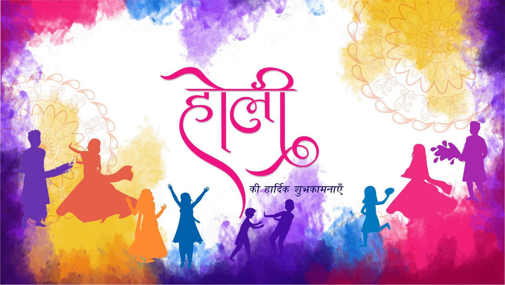 Best Wishes of Holi in Hindi Language and Silhouette of People Celebrating or Enjoying Colors on Watercolor Splash Background. vector