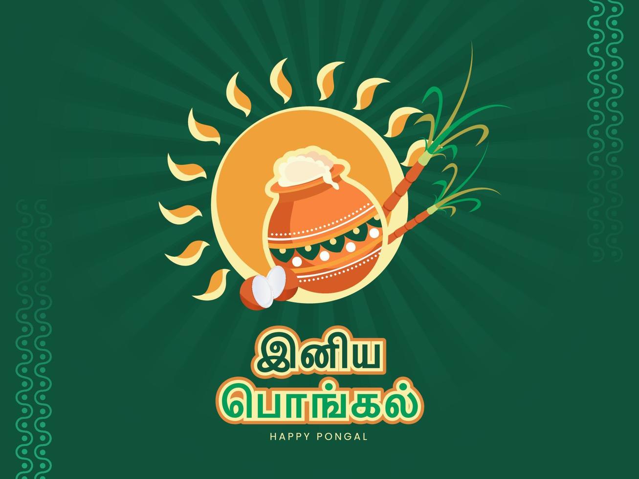 Happy Pongal Text Written Tamil Language With Rice Mud Pot, Sugarcane, Sun On Green Rays Background. vector