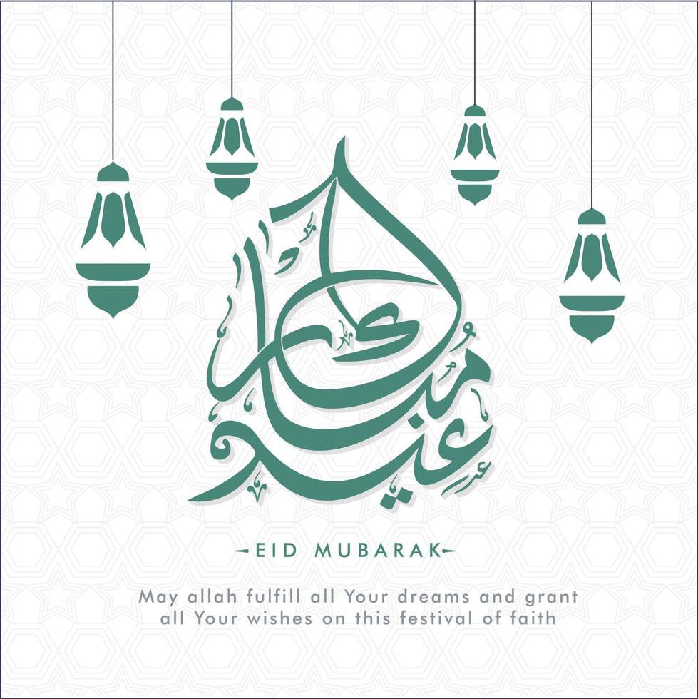 Green Arabic Calligraphy of Eid Mubarak Text with Hanging Lanterns on White Geometric Pattern Background. vector