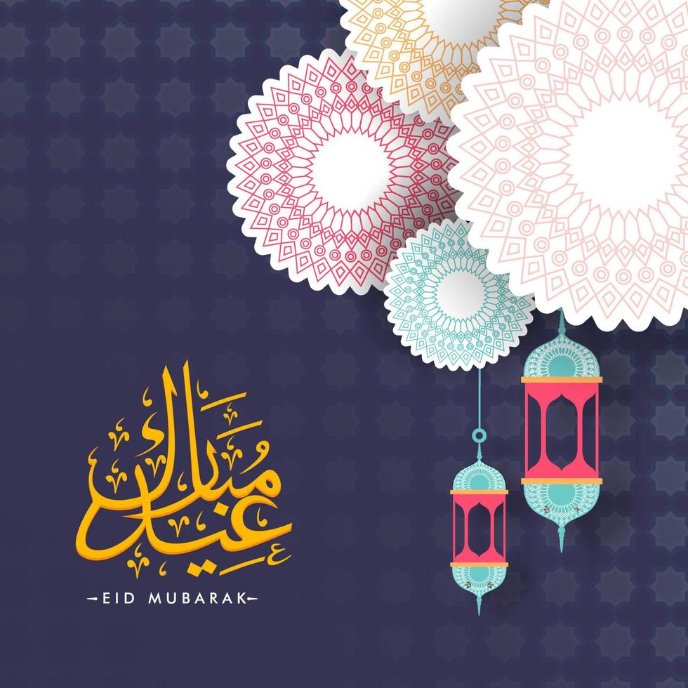 Yellow Eid Mubarak Calligraphy in Arabic Language with Hanging Lanterns and Mandala Stickers on Purple Background. vector